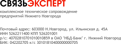          : 603000 ., .  . 45  5262211400  526201001 /: 40702810701010010859   "-" .   : 042202705 / 30101810400000000705